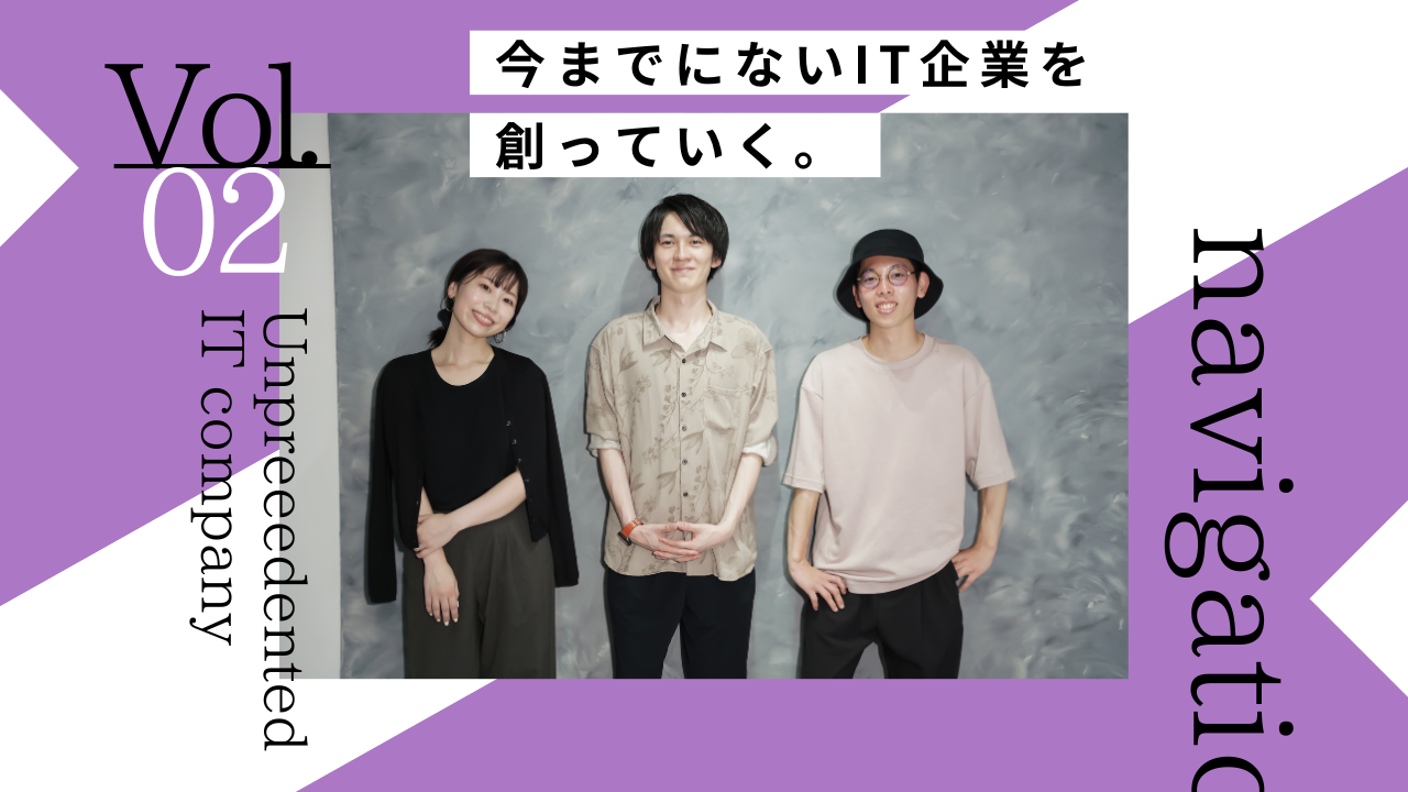 関西エリアでSES事業を開始しました